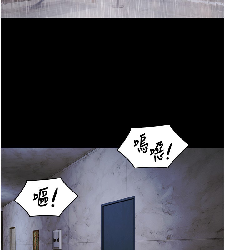 极乐泳池趴第9話-暴風雨前的寧靜