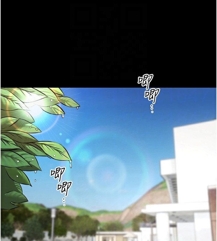 极乐泳池趴第9話-暴風雨前的寧靜