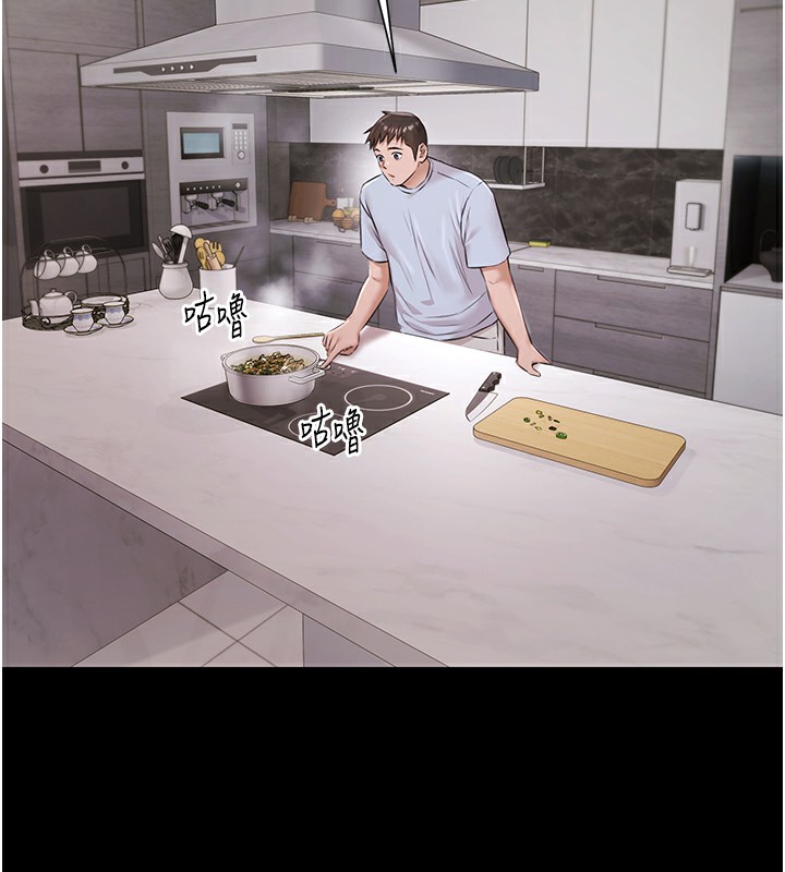 極樂泳池趴第9話-暴風雨前的寧靜