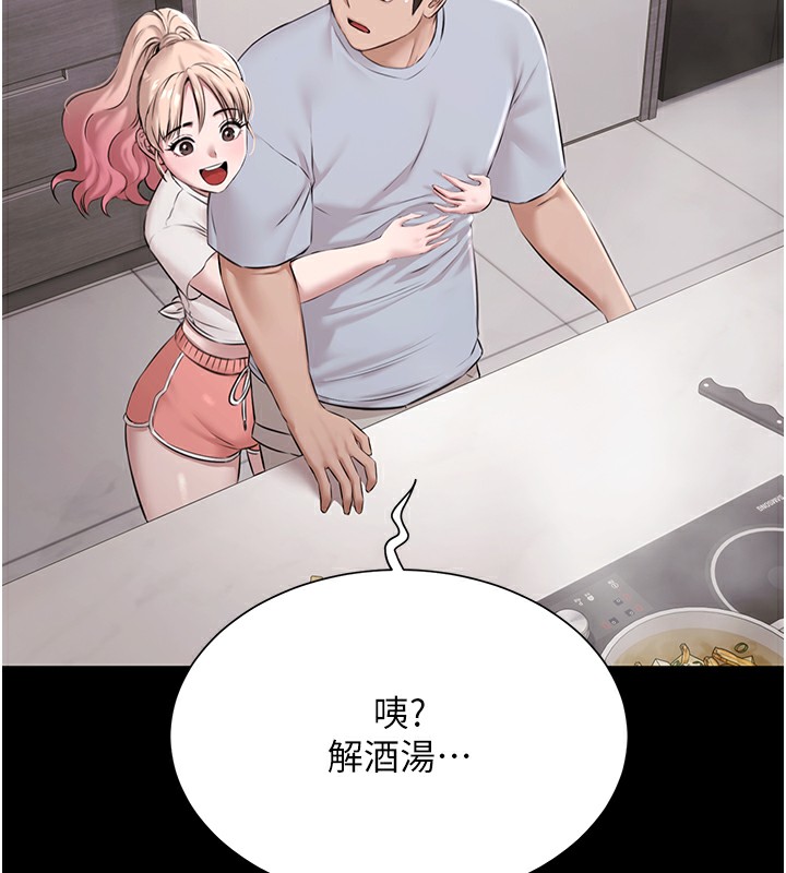 极乐泳池趴第9話-暴風雨前的寧靜