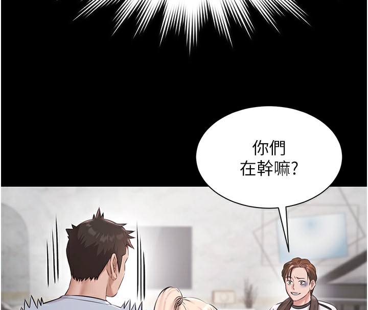 极乐泳池趴第9話-暴風雨前的寧靜