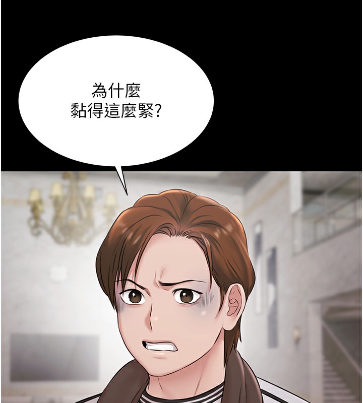 极乐泳池趴第9話-暴風雨前的寧靜