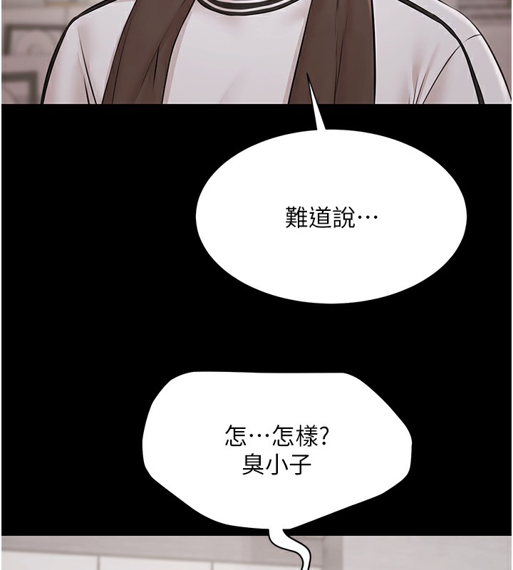 極樂泳池趴第9話-暴風雨前的寧靜