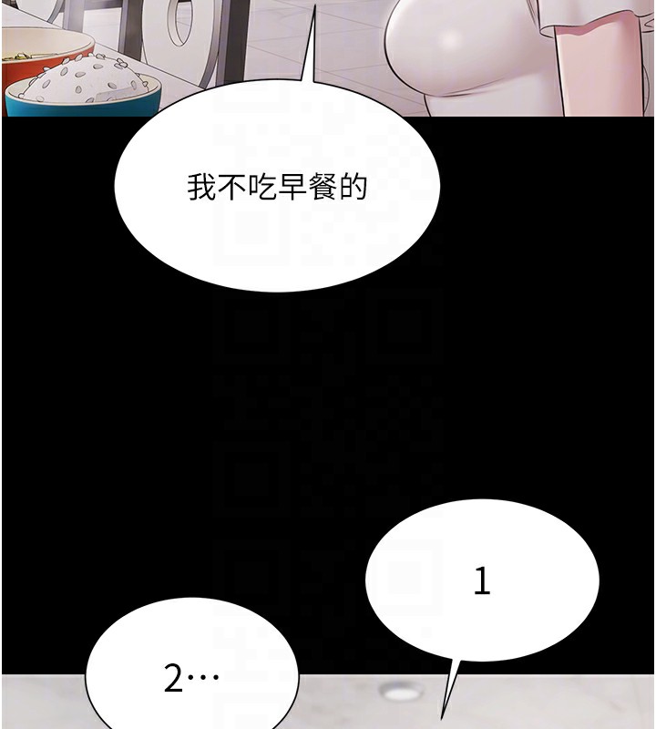 极乐泳池趴第9話-暴風雨前的寧靜