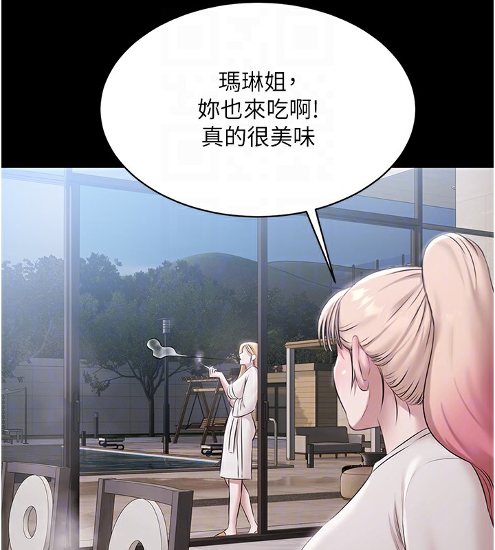 极乐泳池趴第9話-暴風雨前的寧靜