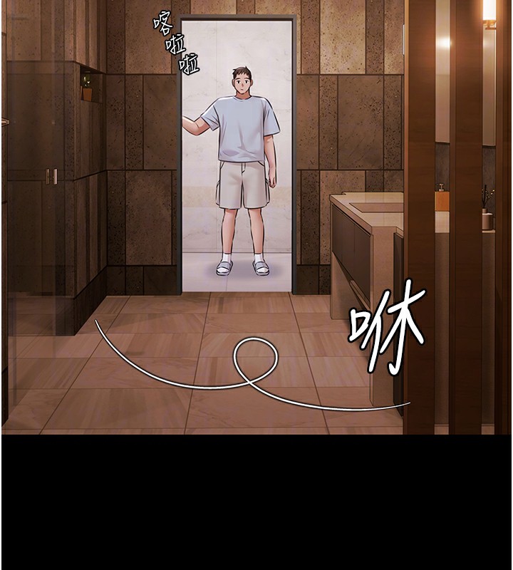 极乐泳池趴第9話-暴風雨前的寧靜