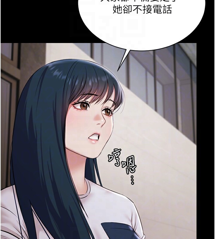 極樂泳池趴第9話-暴風雨前的寧靜