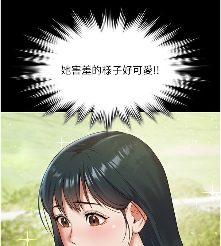 极乐泳池趴第9話-暴風雨前的寧靜