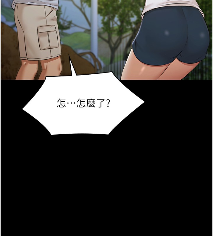 极乐泳池趴第9話-暴風雨前的寧靜