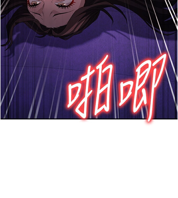 炼慾:色魔再临第17話-與青梅竹馬徹夜纏綿