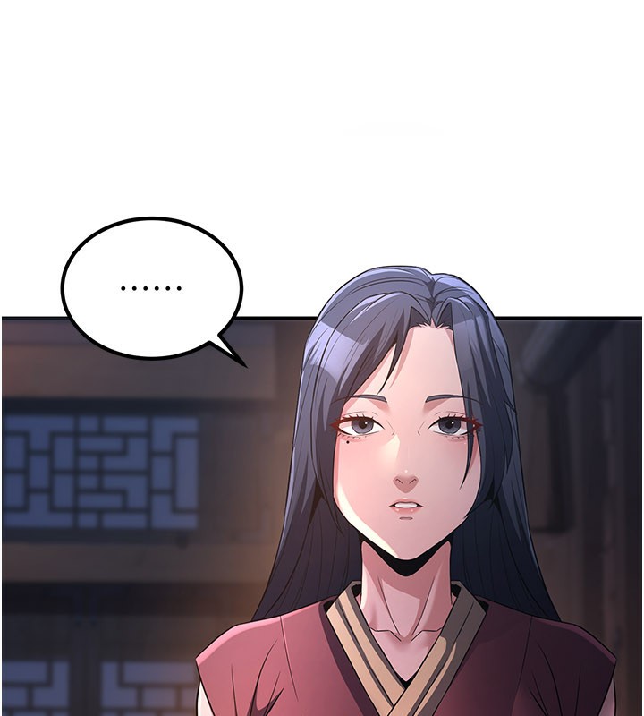 炼慾:色魔再临第17話-與青梅竹馬徹夜纏綿