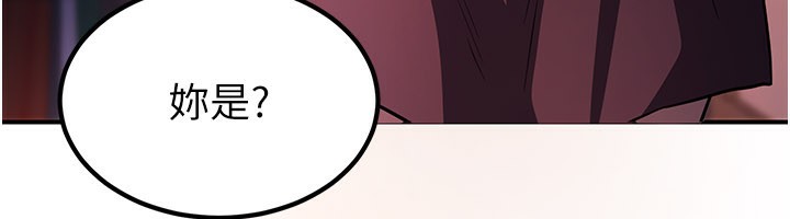 炼慾:色魔再临第17話-與青梅竹馬徹夜纏綿