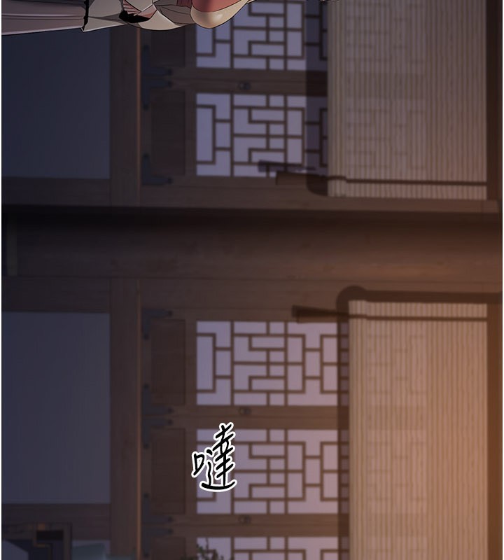 炼慾:色魔再临第17話-與青梅竹馬徹夜纏綿