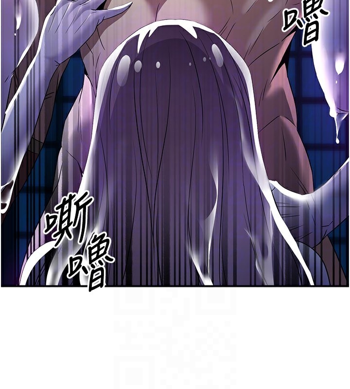 炼慾:色魔再临第17話-與青梅竹馬徹夜纏綿