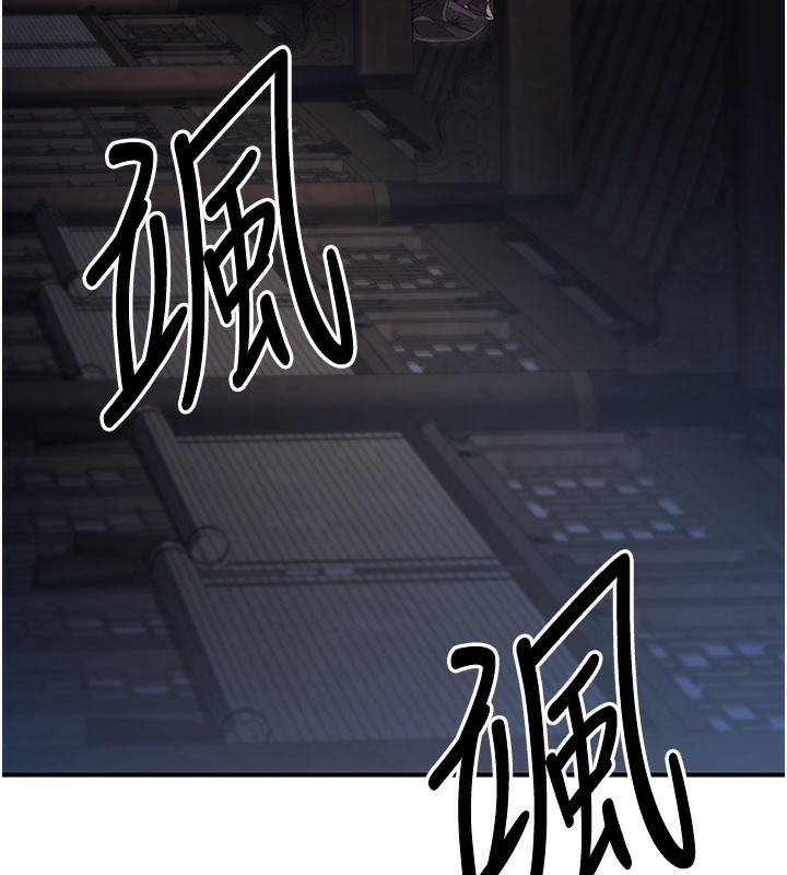 煉慾:色魔再臨第17話-與青梅竹馬徹夜纏綿