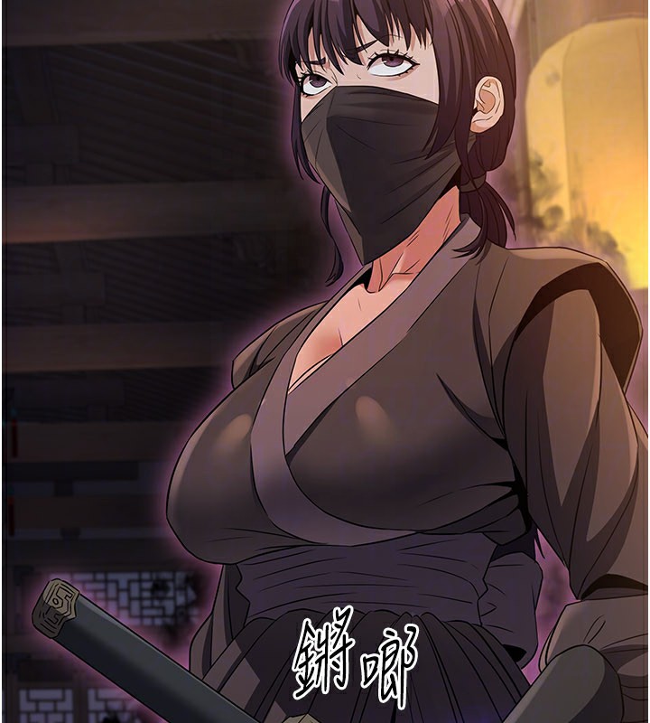 炼慾:色魔再临第17話-與青梅竹馬徹夜纏綿