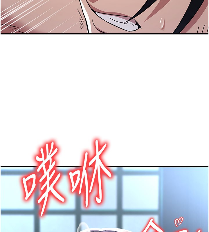 炼慾:色魔再临第17話-與青梅竹馬徹夜纏綿