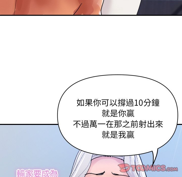 顶级豪门秘辛第21話