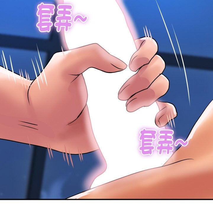 顶级豪门秘辛第21話