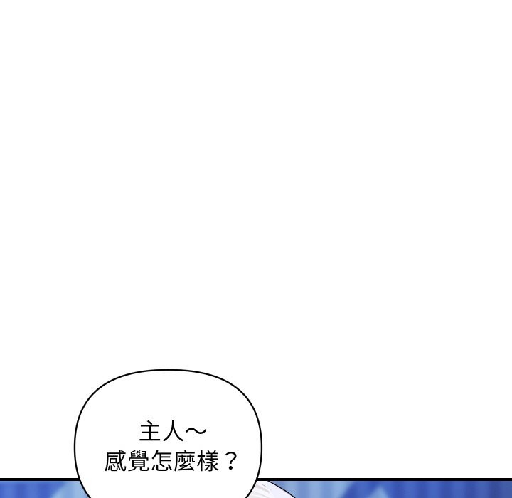 顶级豪门秘辛第21話