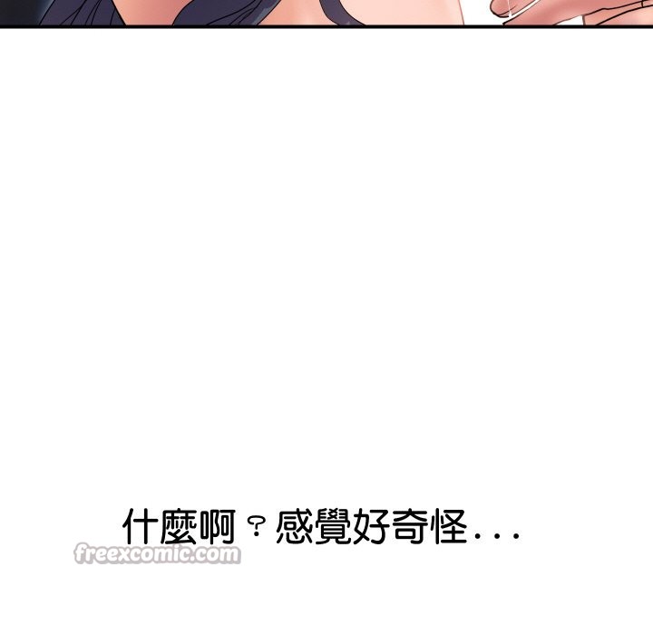 顶级豪门秘辛第21話