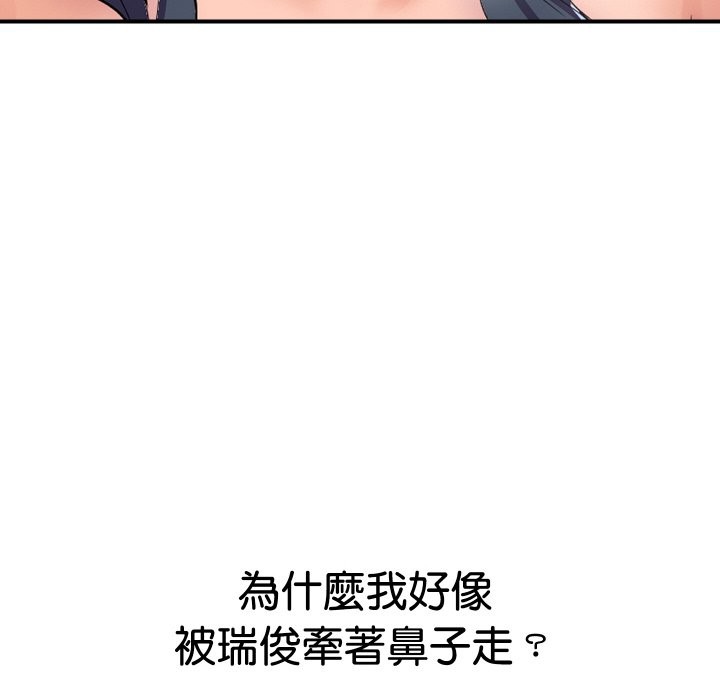 顶级豪门秘辛第21話