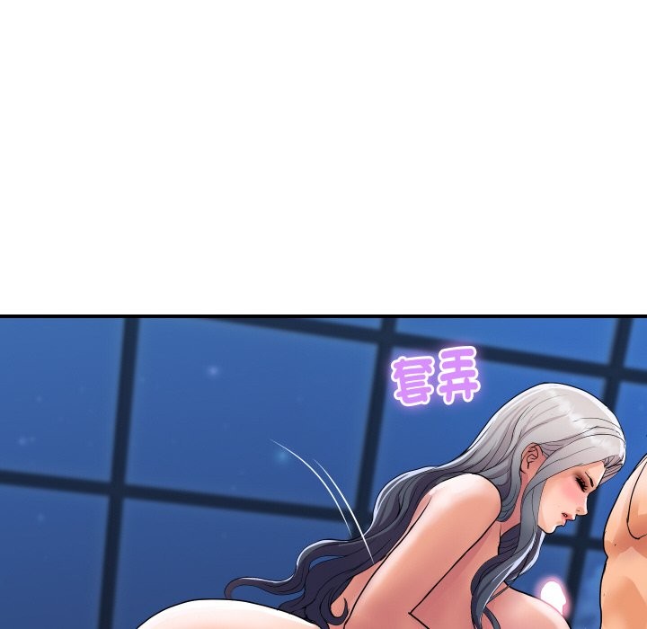 顶级豪门秘辛第21話