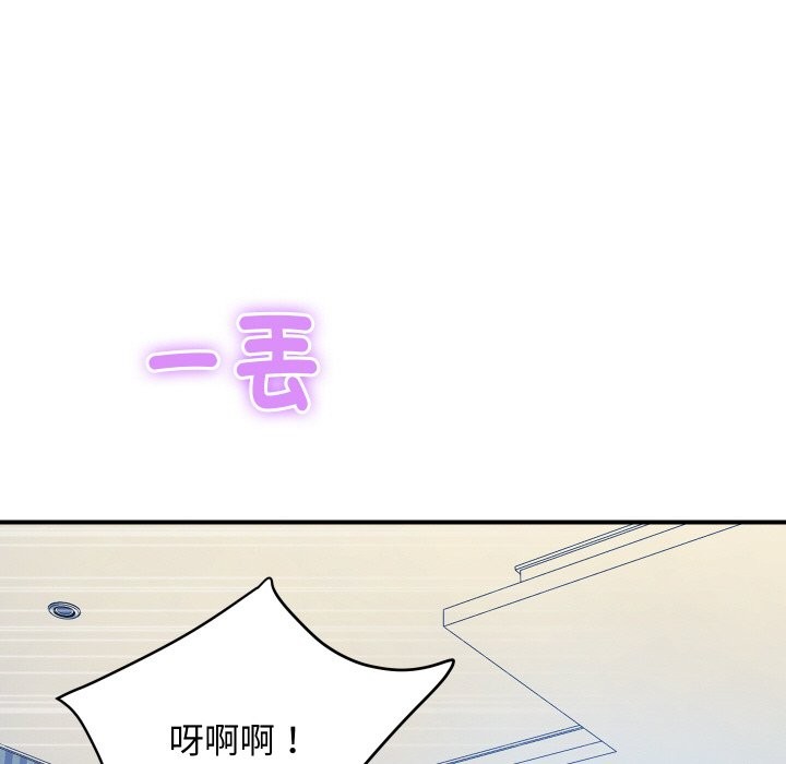 顶级豪门秘辛第21話