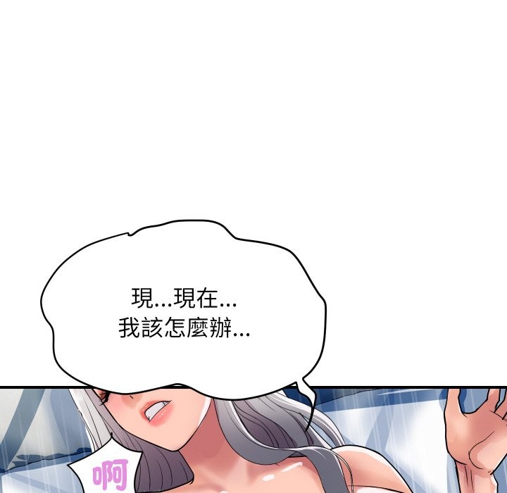 顶级豪门秘辛第22話