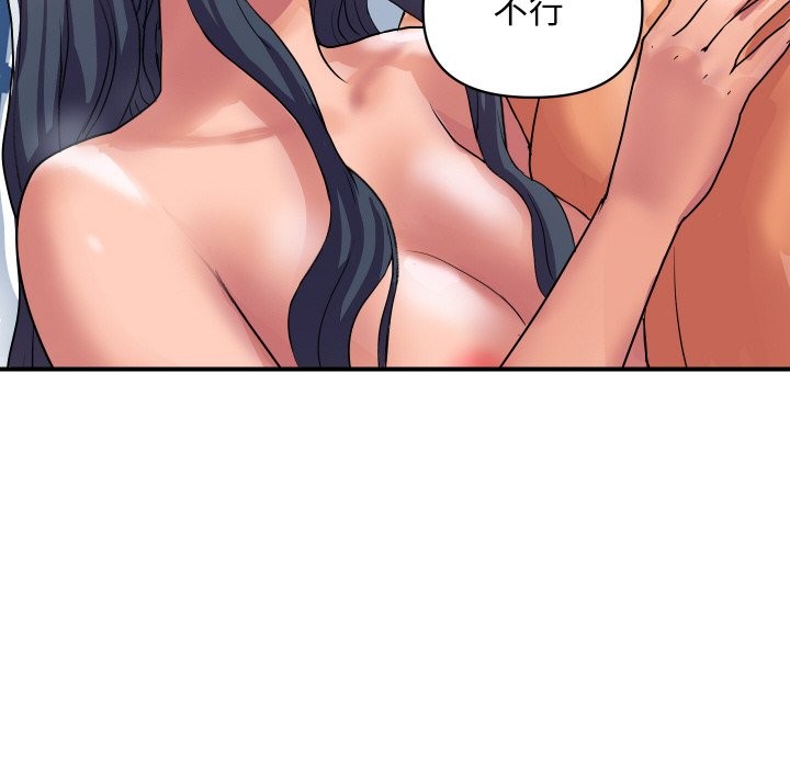 顶级豪门秘辛第22話