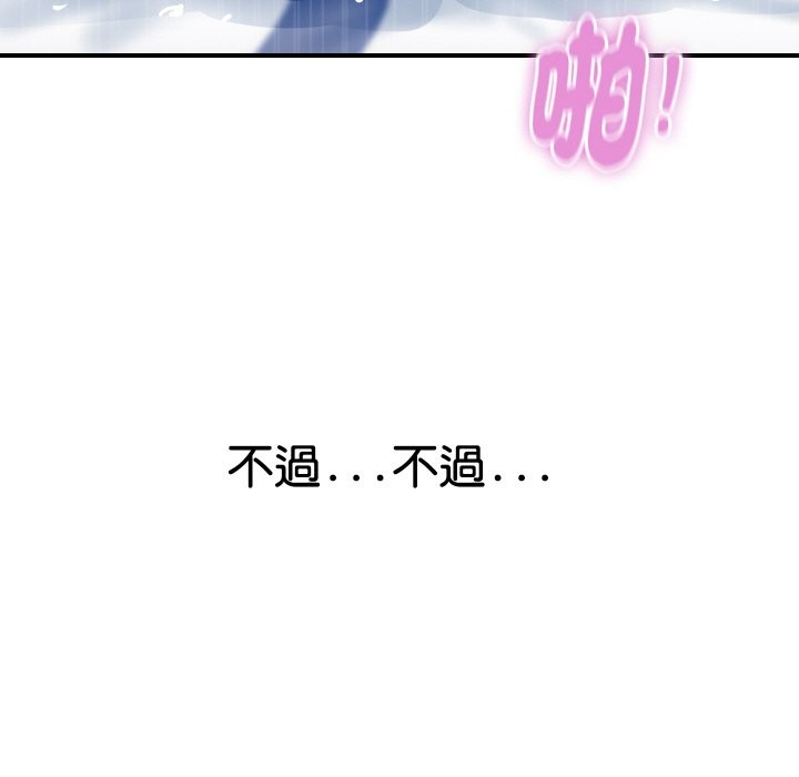 顶级豪门秘辛第22話