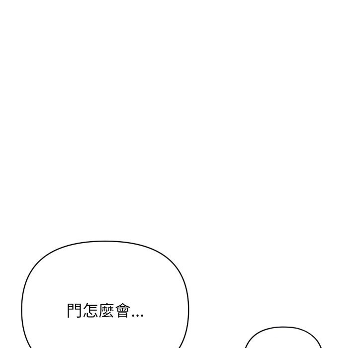 顶级豪门秘辛第22話