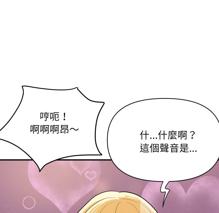 顶级豪门秘辛第22話