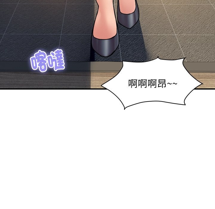 顶级豪门秘辛第23話