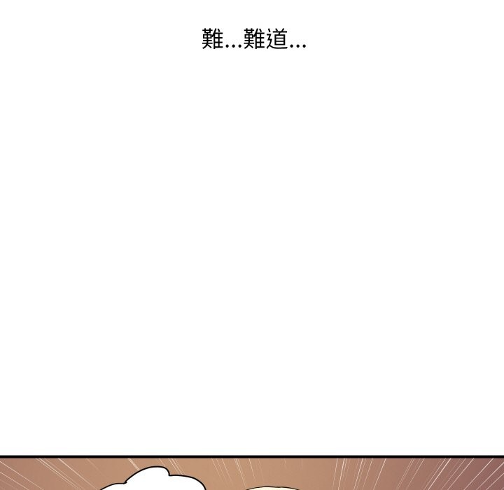 顶级豪门秘辛第23話