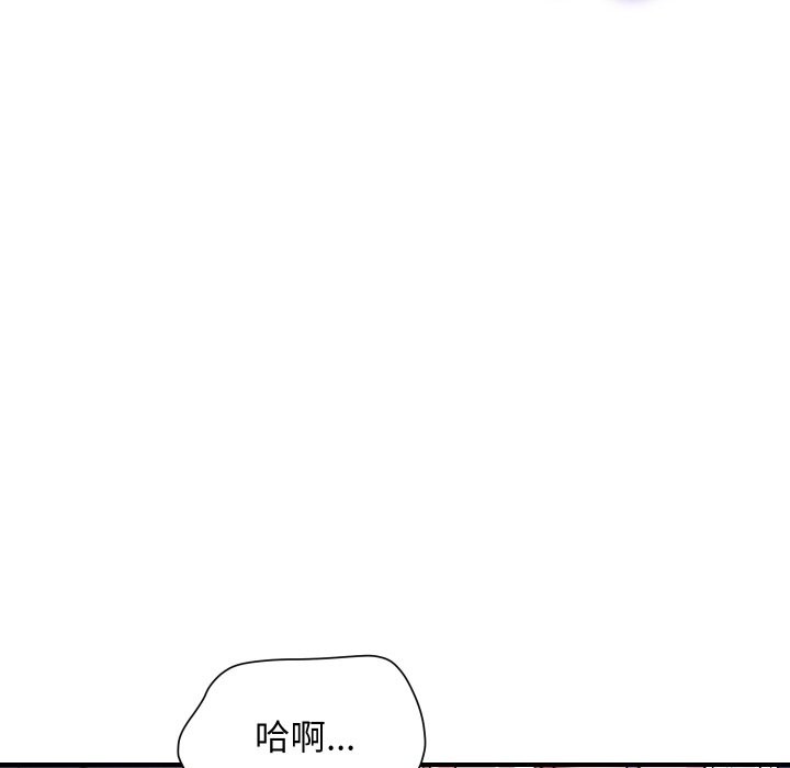 顶级豪门秘辛第23話