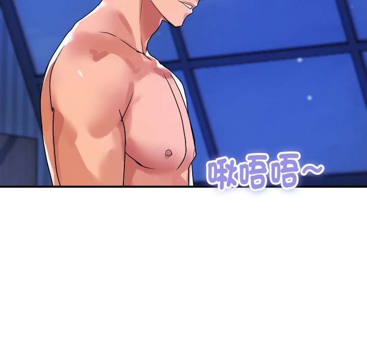 顶级豪门秘辛第23話