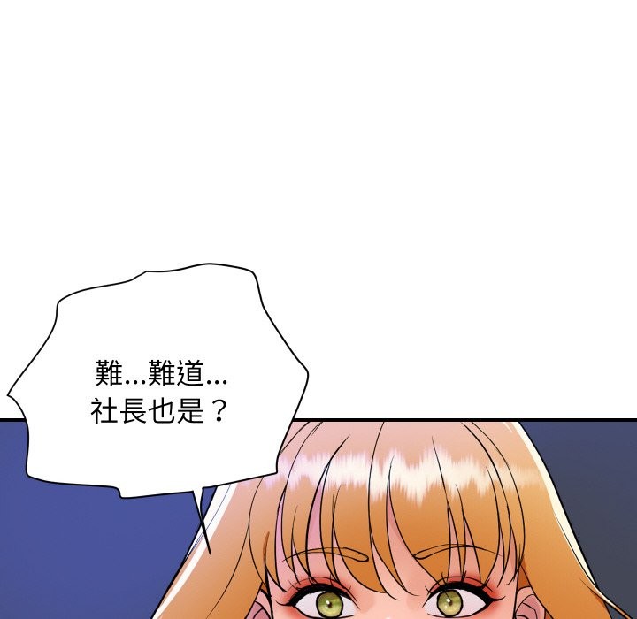 顶级豪门秘辛第23話