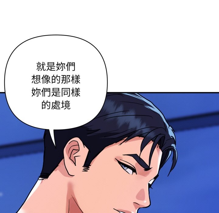 顶级豪门秘辛第23話