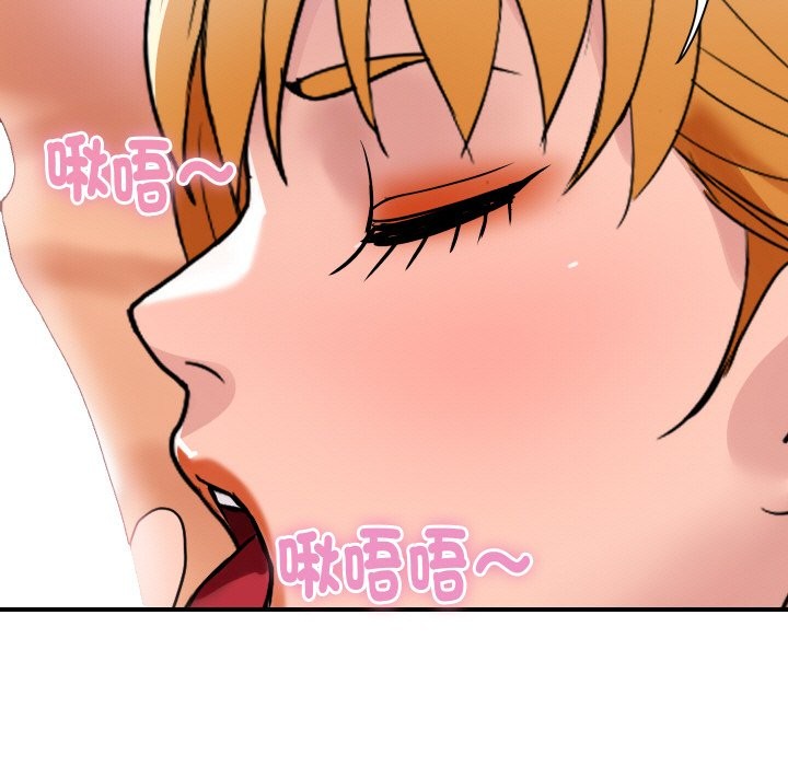 顶级豪门秘辛第23話