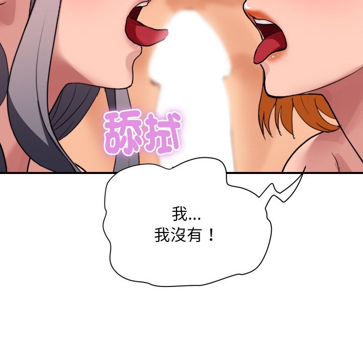 顶级豪门秘辛第23話