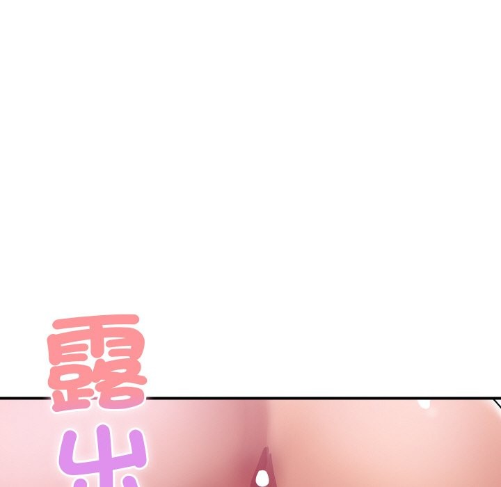 顶级豪门秘辛第23話