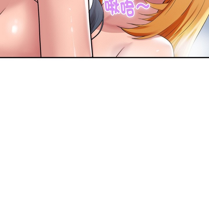 顶级豪门秘辛第24話