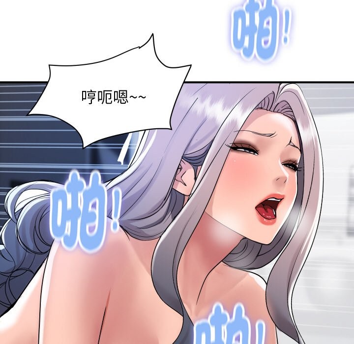 顶级豪门秘辛第24話