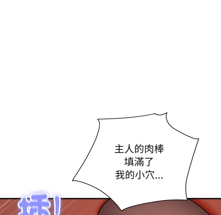 顶级豪门秘辛第24話