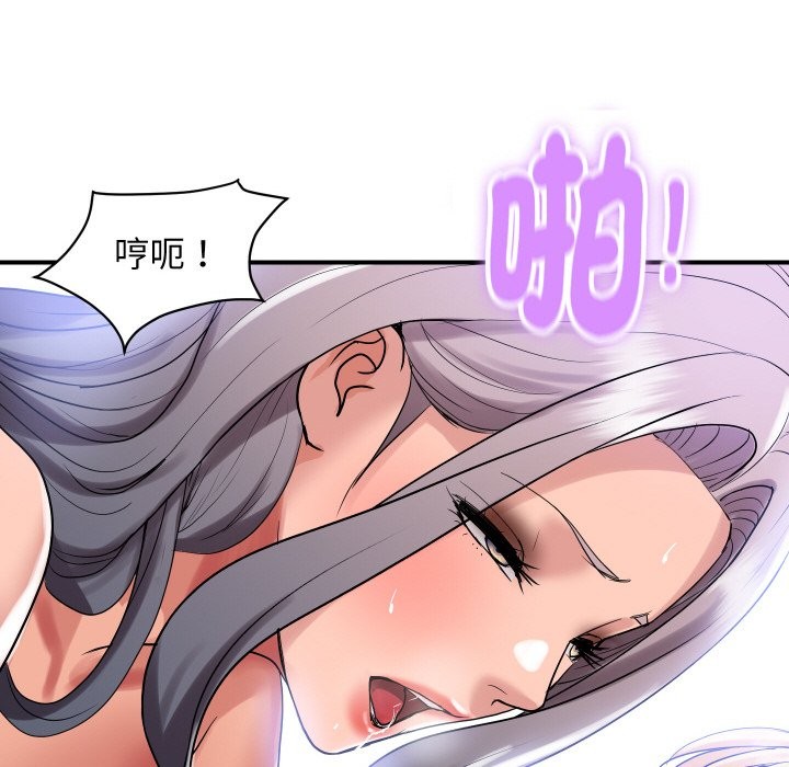 顶级豪门秘辛第24話