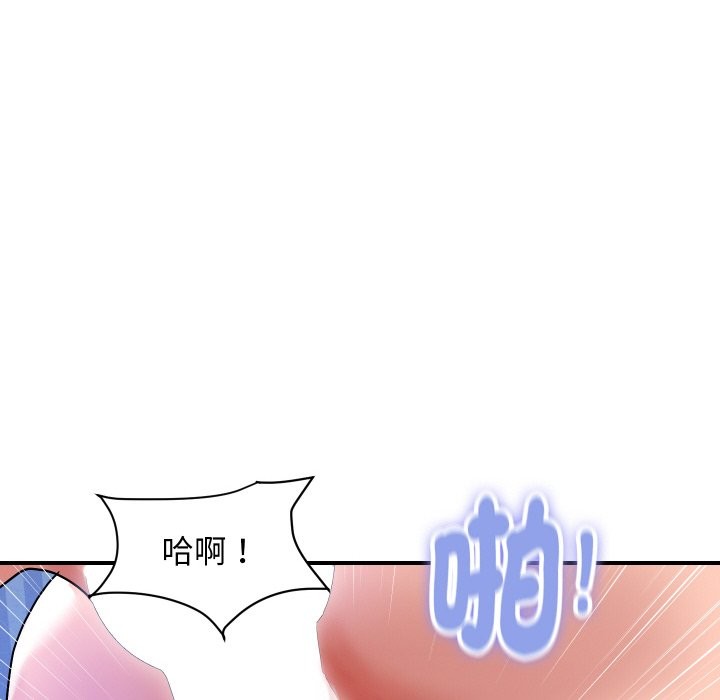 顶级豪门秘辛第24話