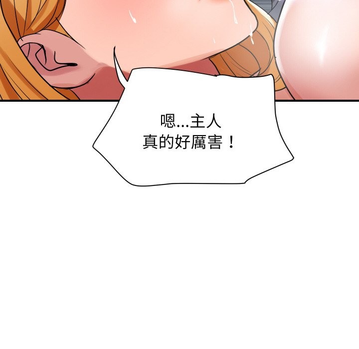 顶级豪门秘辛第24話