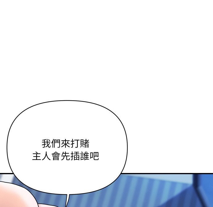 顶级豪门秘辛第24話