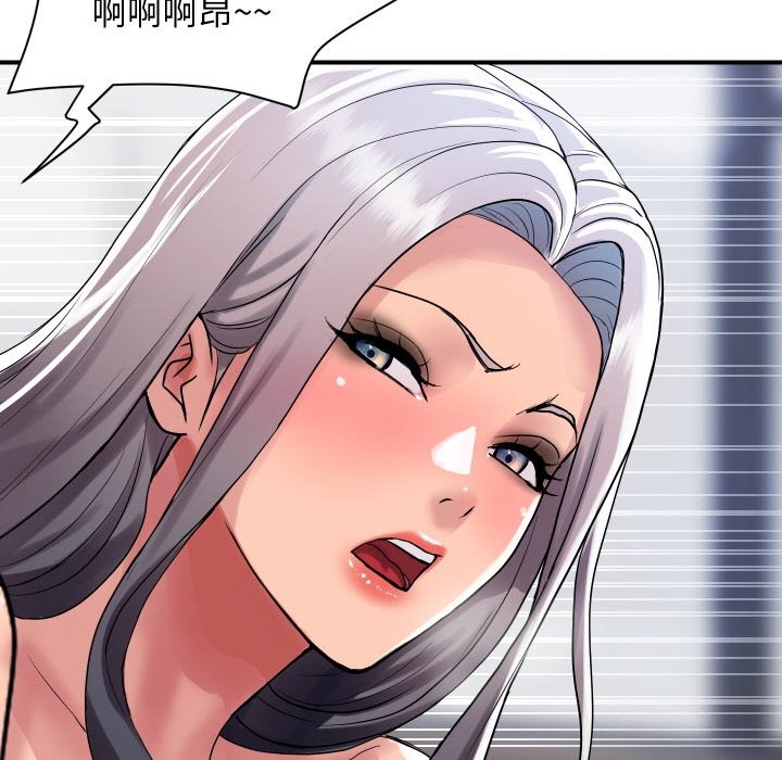 顶级豪门秘辛第24話